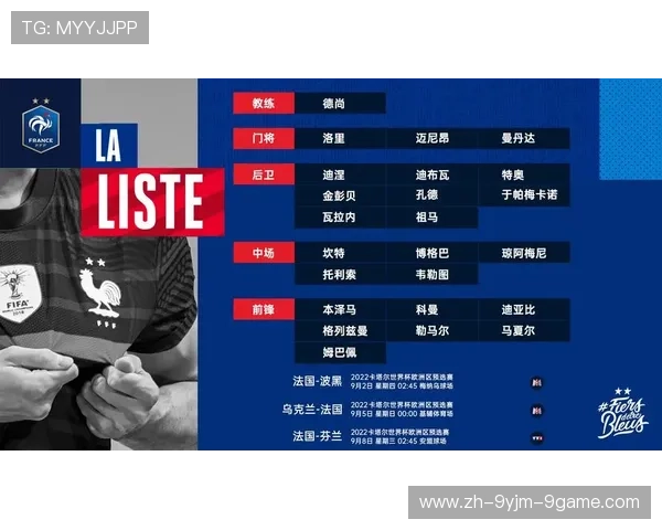 法甲最佳教练评选标准与提名名单公布